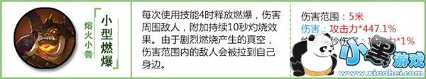 拉结尔平民培养什么宠物比较好 通用型宠物推荐
