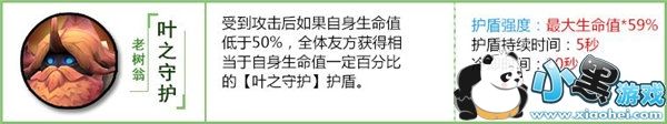 拉结尔平民培养什么宠物比较好 通用型宠物推荐