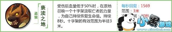 拉结尔平民培养什么宠物比较好 通用型宠物推荐