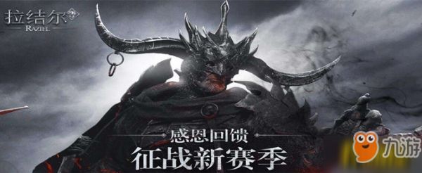 拉结尔宠物技能怎么样 宠物技能攻略