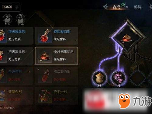 拉结尔宠物饲料快速刷取方法推荐