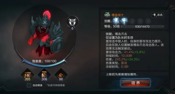 拉结尔宠物异界战士强度评测 异界战士宠物技能详解
