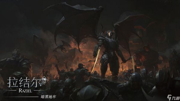 拉结尔纯净版宠物培养攻略