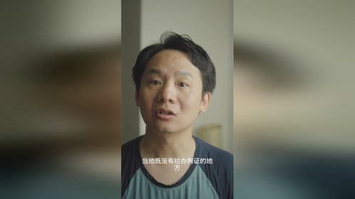 8岁阿拉斯加不给办狗证，狗被没收