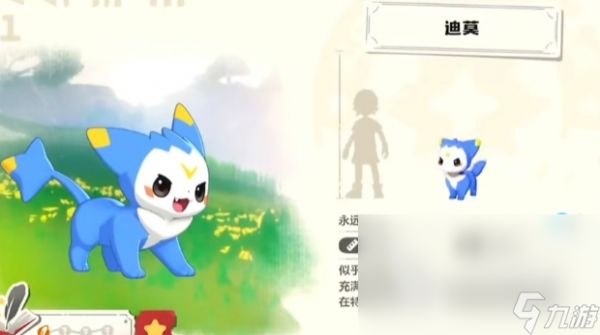 洛克王国世界宠物图鉴介绍 洛克王国世界宠物图鉴大全