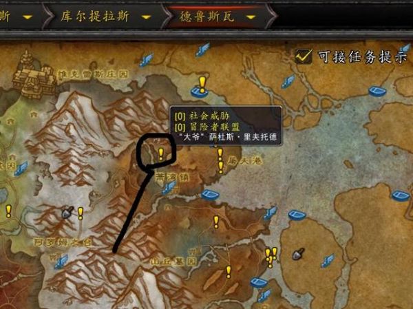 魔兽世界：德鲁斯瓦少年冒险团 隐藏宠物商人解锁攻略