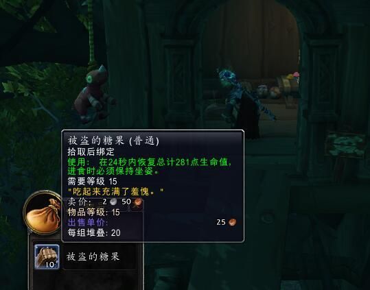 魔兽世界：德鲁斯瓦少年冒险团 隐藏宠物商人解锁攻略