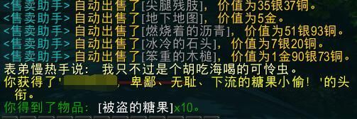 魔兽世界：德鲁斯瓦少年冒险团 隐藏宠物商人解锁攻略