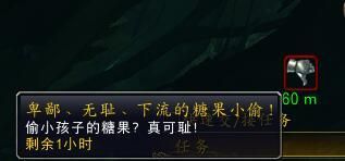 魔兽世界：德鲁斯瓦少年冒险团 隐藏宠物商人解锁攻略