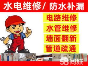 店主头像