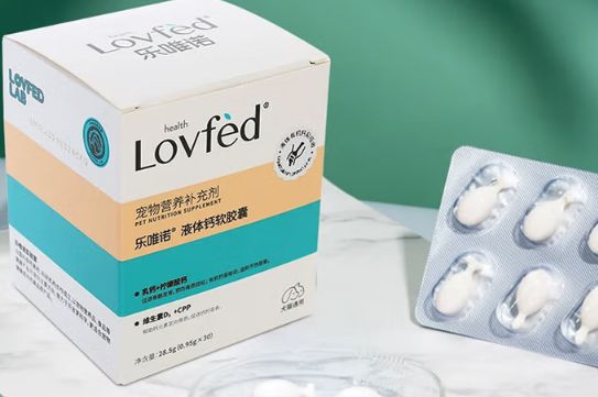乐唯诺液体钙软胶囊：以高效吸收助力宠物骨骼强健