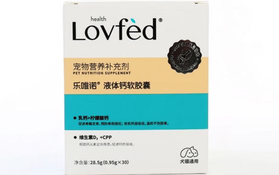 乐唯诺液体钙软胶囊：以高效吸收助力宠物骨骼强健