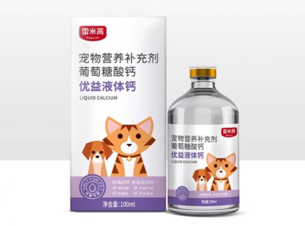 宠物补钙新选择：雷米高优益液体钙