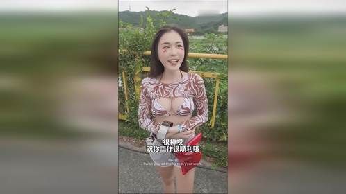 护理师吐槽钱少事多还晒穿搭，这么辣的风格，上班怕是要被围观！