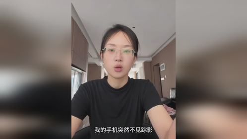 女大学生在华为手机店兼职，然后手机丢了，最后赖上手机店