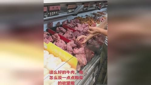 网友：可惜了这么好的卤牛肉，遇到这种大妈，买的欲望都没有了