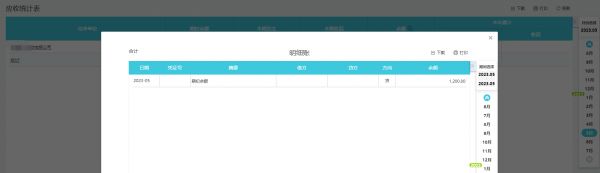 带宠物的记账软件哪个好