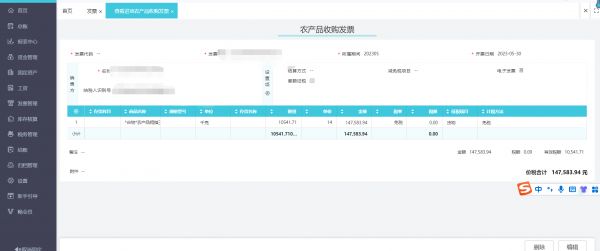 宠物消费记账软件有哪些好用