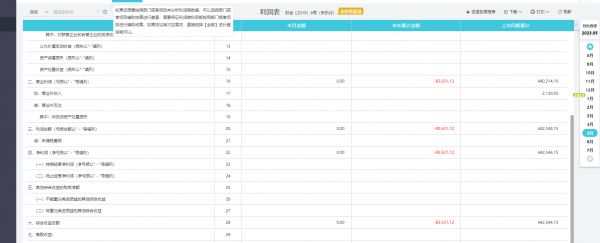 带宠物的记账软件哪个好用些