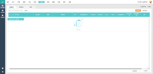 带宠物的记账软件哪个好一点啊