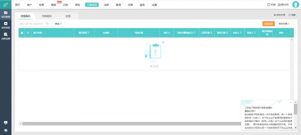 宠物记账软件有哪些免费的软件