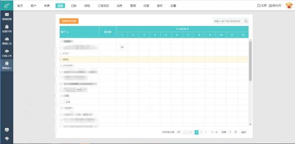 饲养宠物记账软件哪个好一点