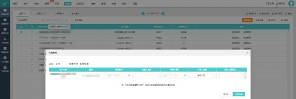宠物记账推荐软件有哪些免费