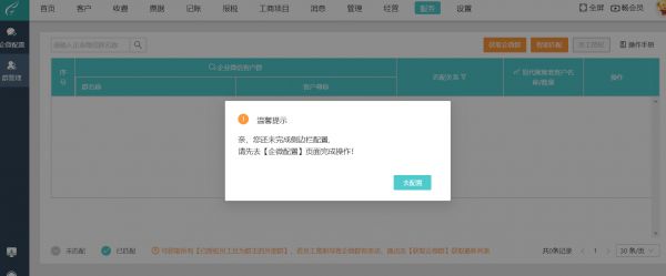 宠物日常记账软件有哪些