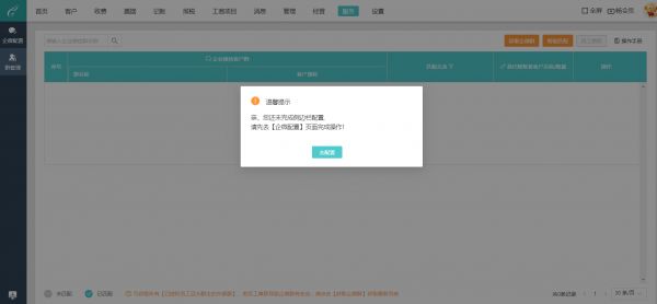 宠物代理记账软件有哪些好