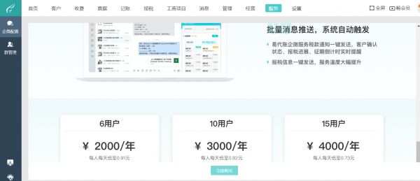 公司买了一条狗怎么做账