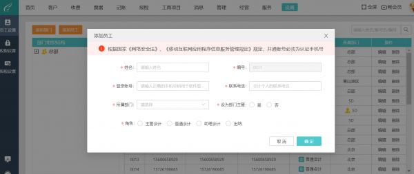 带猫的赚钱软件