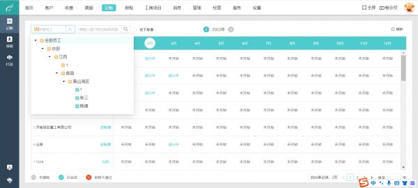 宠物记账软件推荐