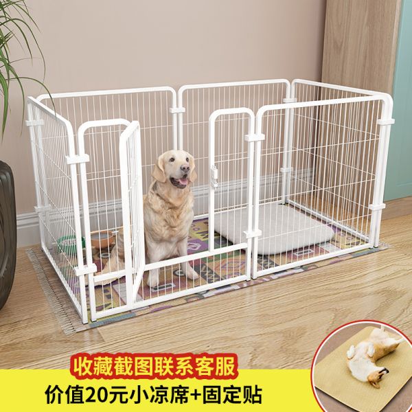 【rjm8.com狗狗用品33】宠物带上飞机可以放椅子下吗:狗笼子狗围栏室内中小型犬大型犬宠物栅栏自由组合隔离训厕狗笼子1801