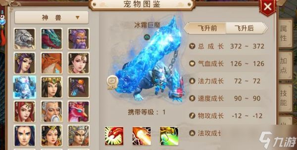 问道宠物快速升级的方法是什么？有哪些技巧？