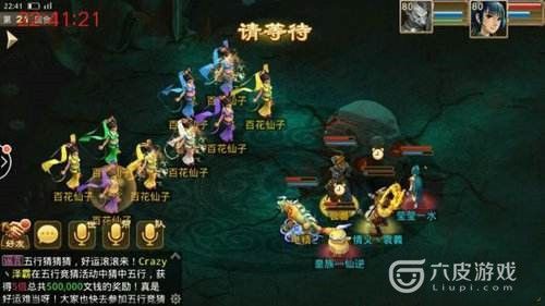 手游问道羽化丹怎么用