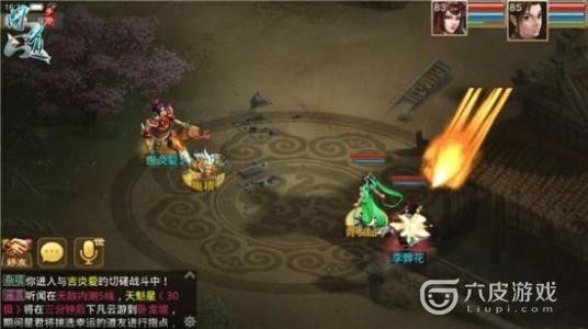 手游问道羽化丹怎么用