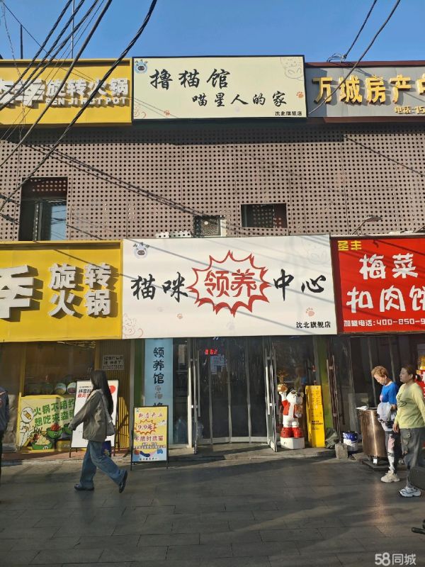 正良夜市临街商铺，人流量大，资源好。