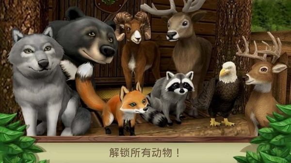 宠物成精啦游戏 v188.1.0.3018 安卓版 0