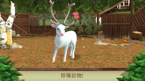 宠物成精啦游戏 v188.1.0.3018 安卓版 1