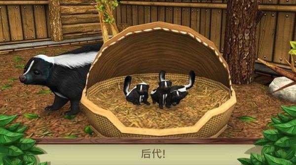 宠物成精啦游戏 v188.1.0.3018 安卓版 2