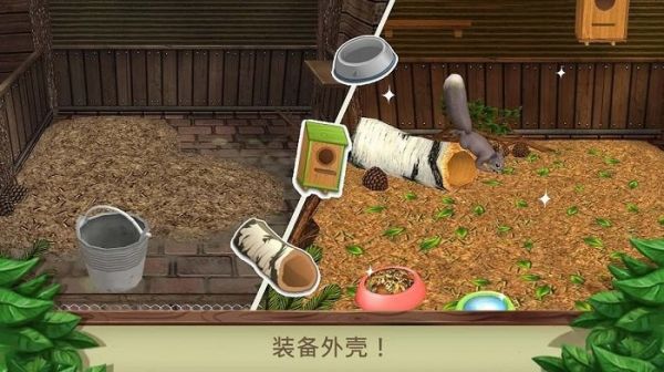 宠物成精啦游戏 v188.1.0.3018 安卓版 3