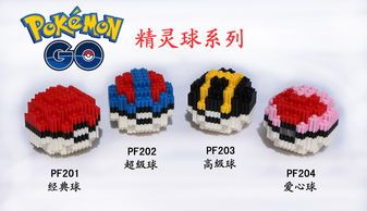 宠物玩具球拼装教程,轻松DIY!