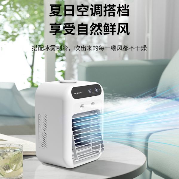 【rjm8.com狗狗用品13】飞机宠物托运怎么办理:宠物空调扇夏天狗狗睡觉狗窝降温制冷风扇夏季猫咪小型加水电风扇4761