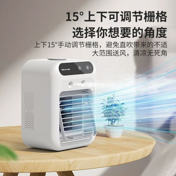 【rjm8.com狗狗用品13】飞机宠物托运怎么办理:宠物空调扇夏天狗狗睡觉狗窝降温制冷风扇夏季猫咪小型加水电风扇4763