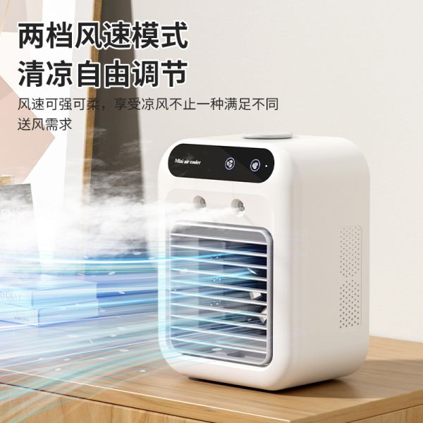 【rjm8.com狗狗用品13】飞机宠物托运怎么办理:宠物空调扇夏天狗狗睡觉狗窝降温制冷风扇夏季猫咪小型加水电风扇4764