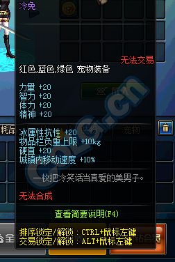 猎人宝宝的威力与策略：一篇详尽的wow猎人宝宝攻略