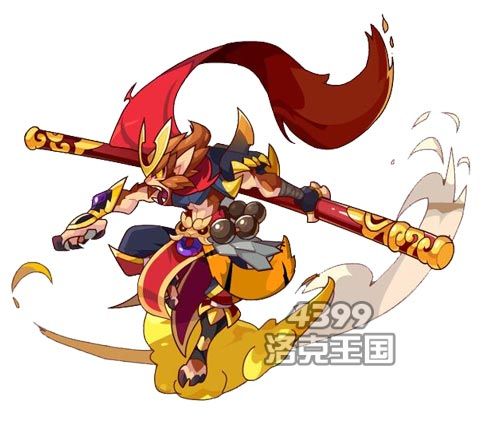 洛克王国齐天大圣