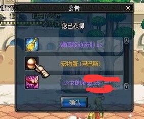 DNF宠物胶囊怎么获取？宠物胶囊获取攻略一览