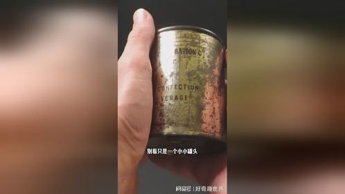 二战时期美军口粮多豪横