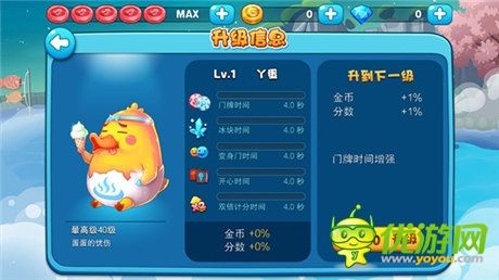 萌蠢战记! 《澡堂大作战》宠物帮战兵团